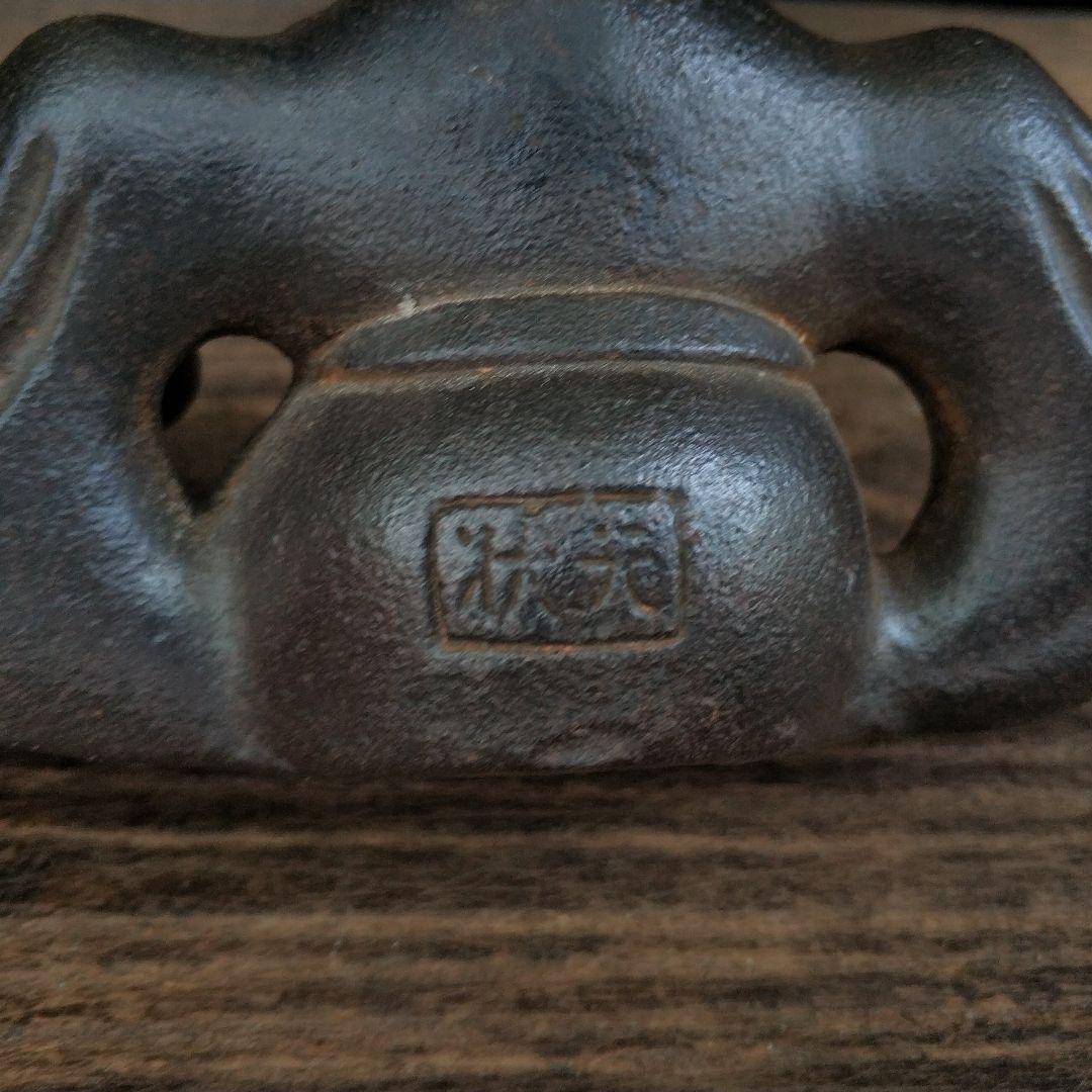 鉄器 竜頭 寿星 筆立て 書道具 文房具 工芸品 美術品 置物