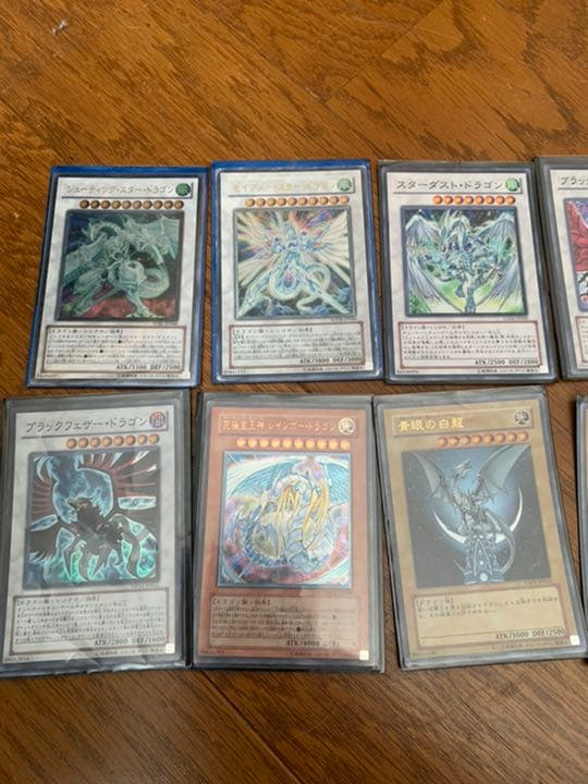 『レア』遊戯王 デッキパーツ ドラゴン族まとめ売り