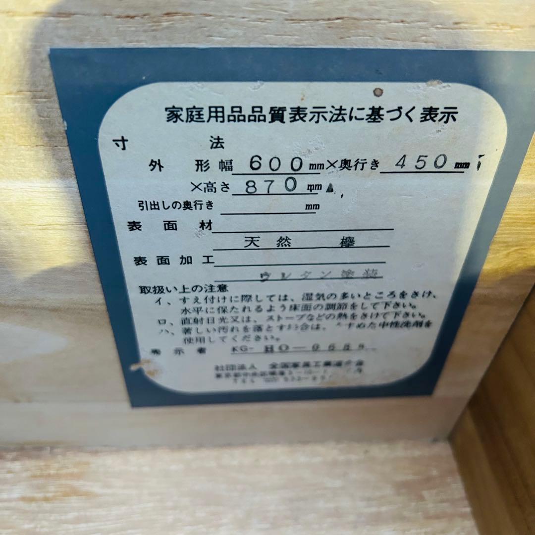 伝統的な木製箪笥 6段 ダークブラウン