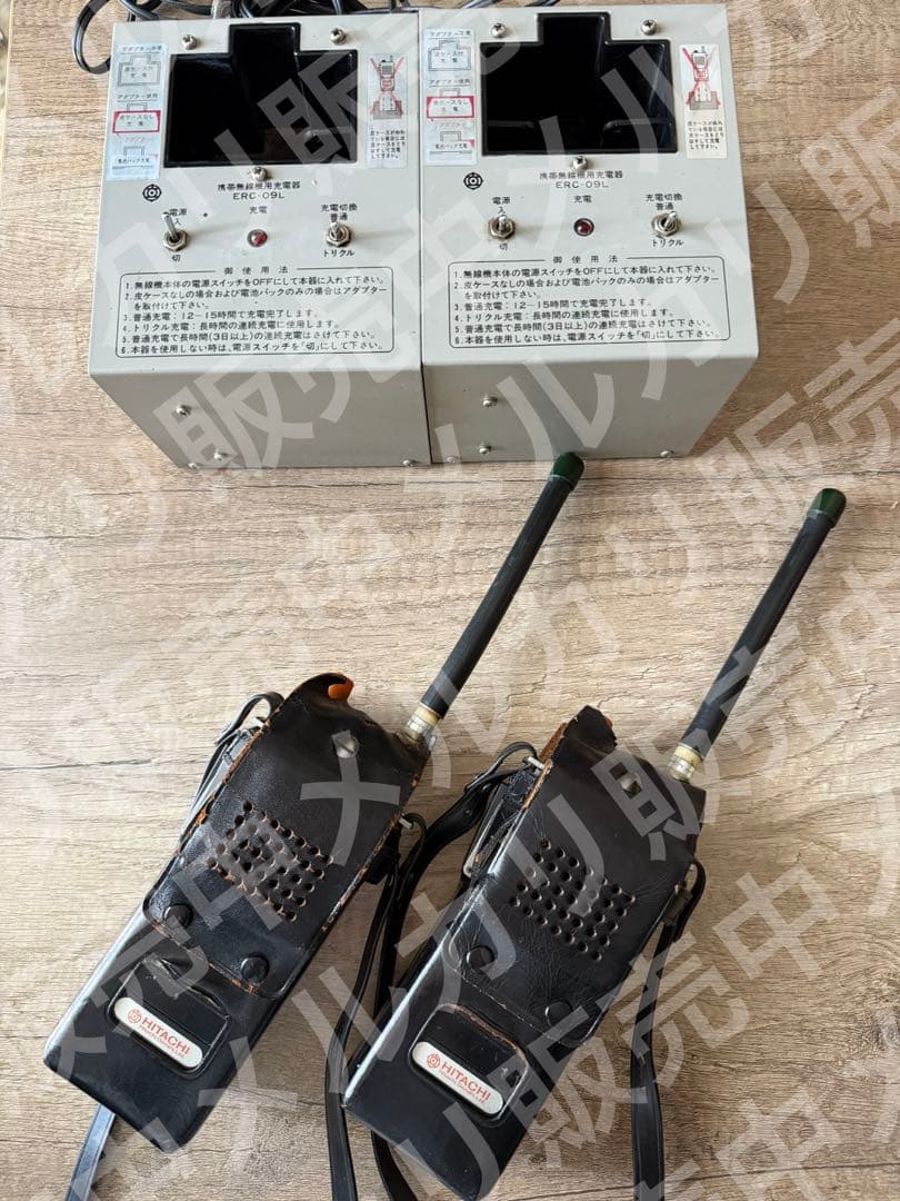 国鉄　携帯無線機用充電器　無線電話装置　無線　鉄道グッズ