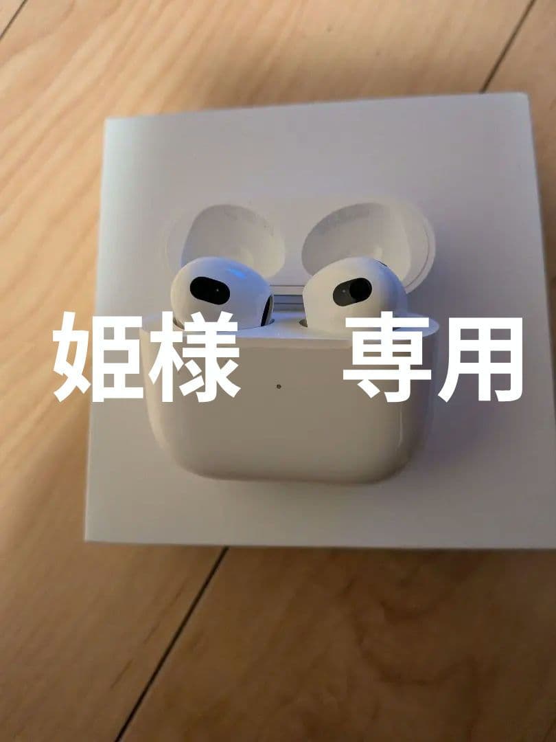 AirPods 本体 ホワイト 第三世代
