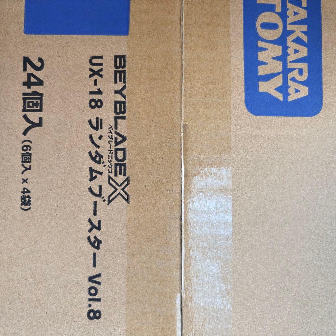 ベイブレードX UX-18 ランダムブースターVol.8 24個　カートン