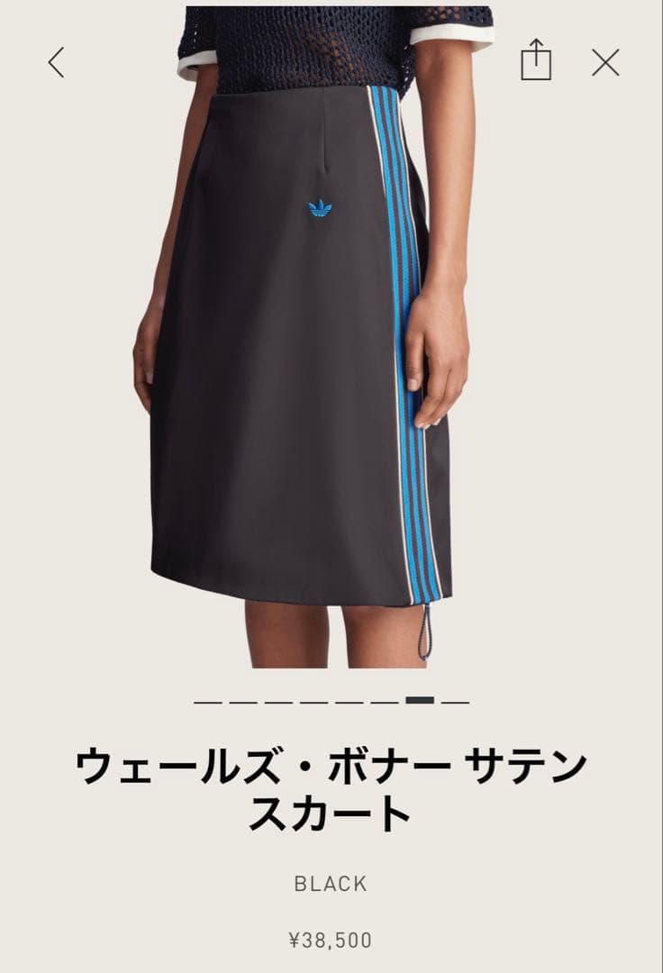 定価38500円新品adidas ウェールズ・ボナー サテン スカート ブラック