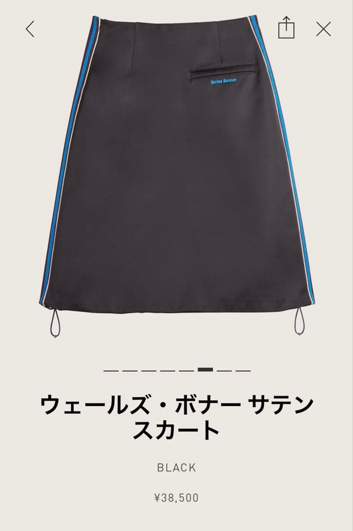 定価38500円新品adidas ウェールズ・ボナー サテン スカート ブラック