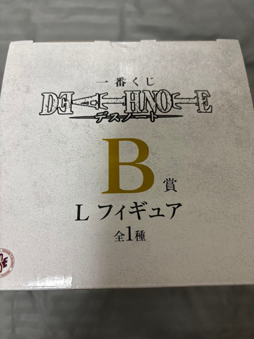 DEATH NOTE Lフィギュア B賞