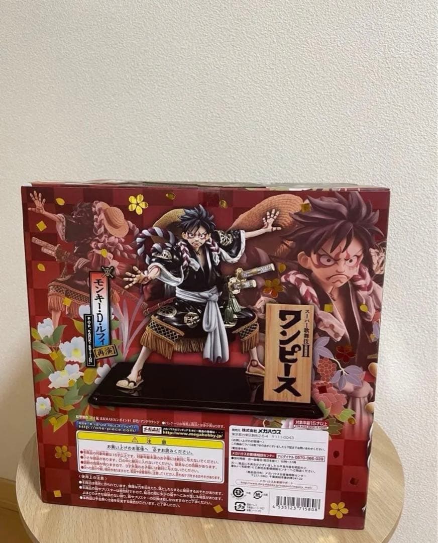 KABUKI EDITION 歌舞伎ルフィ 再演モンキー・D・ルフィ