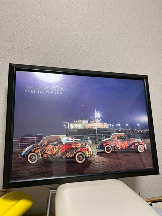 ヒロ・ヤマガタ アースリーパラダイス