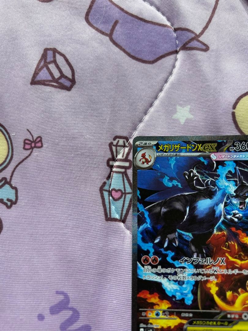 う*ー様 メガリザードンSARポケモンカード