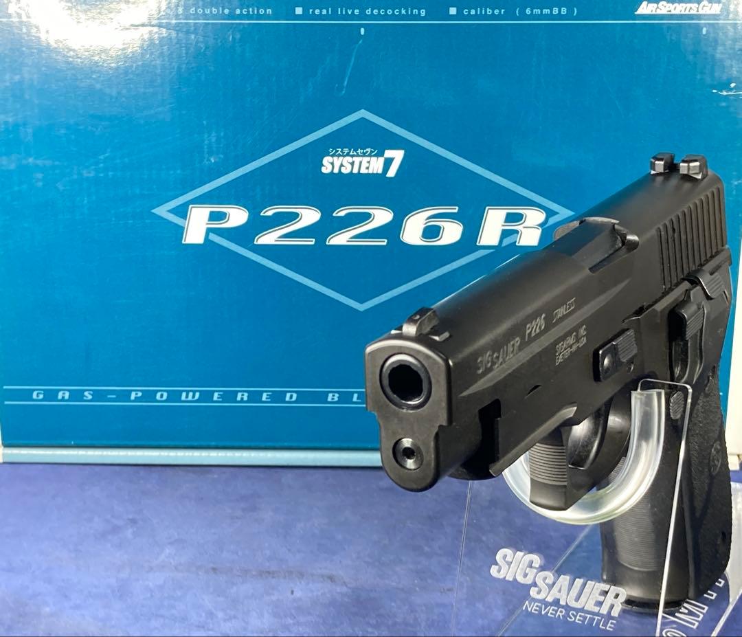 KSC SIG P226R HW HOGUE製ラバーグリップ　システム7
