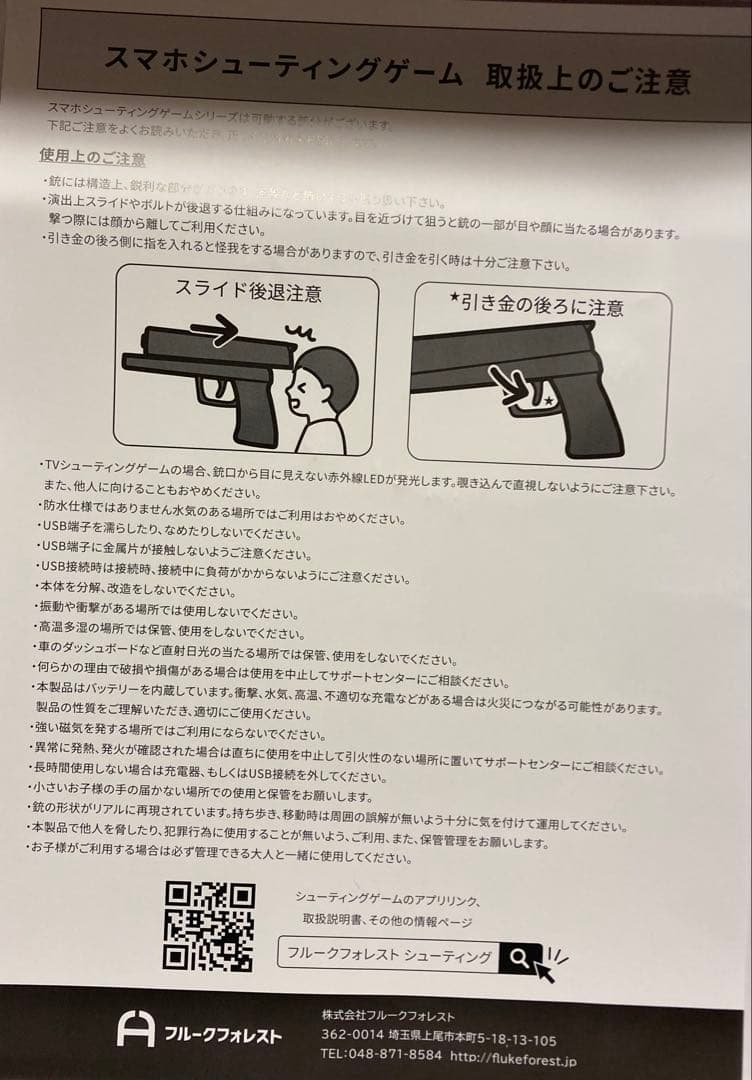 M9 リアルハンドガンによる本格射撃トレーニング