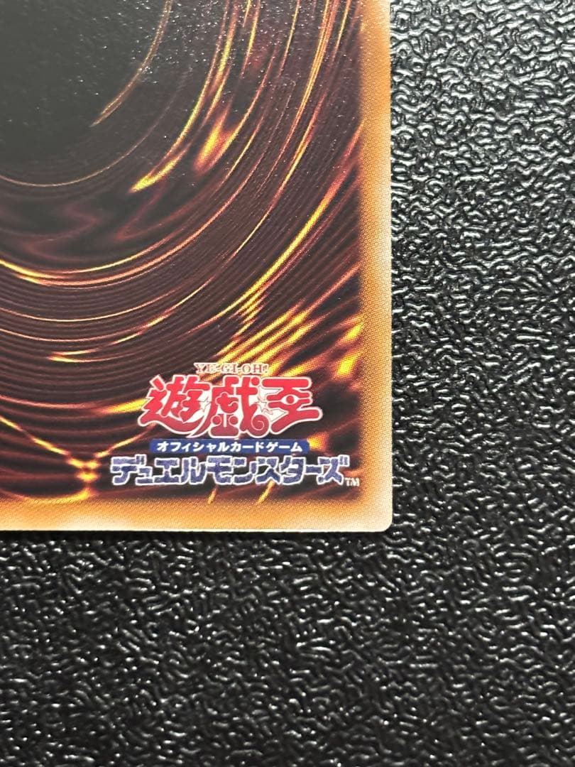 遊戯王 閃刀姫=ゼロ プリズマ　プリズマティック　プリシク　日版