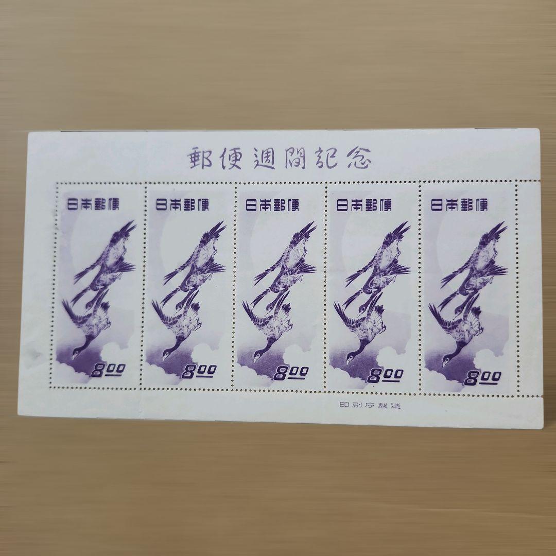 chuchu　切手趣味週間 郵便週間記念切手 月に雁 5面小型シート