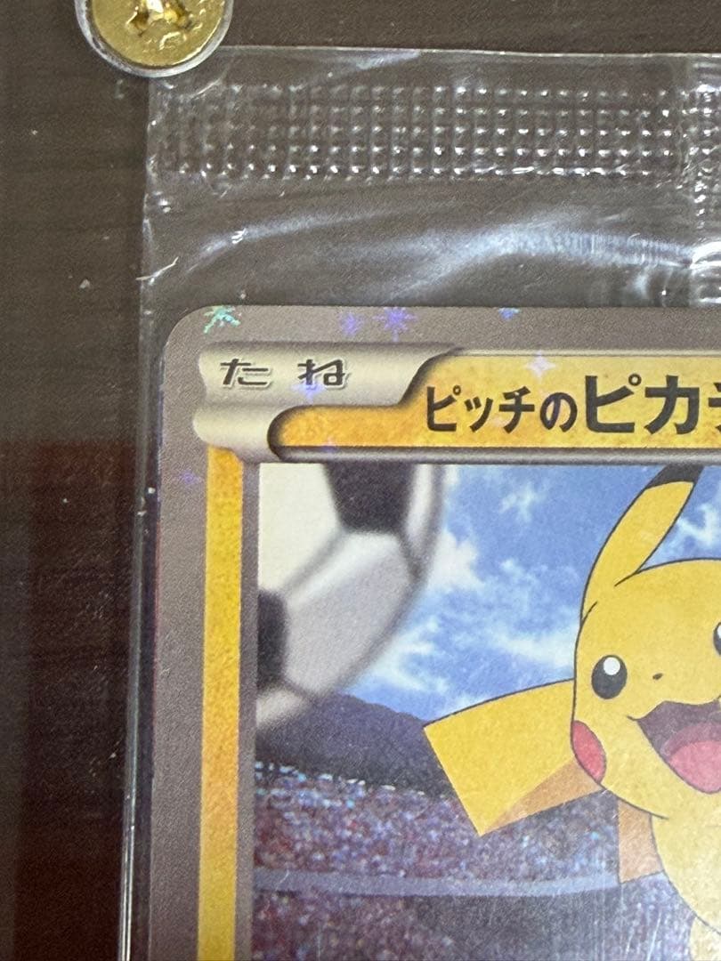 ポケモンカード　XY-P ピッチのピカチュウ　未開封