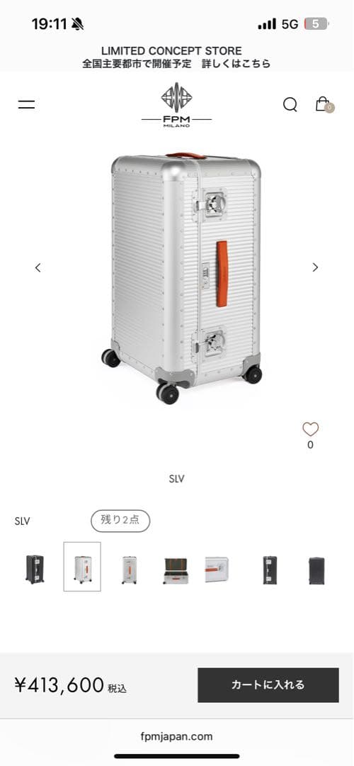 Fpm スーツケース キャリーケース