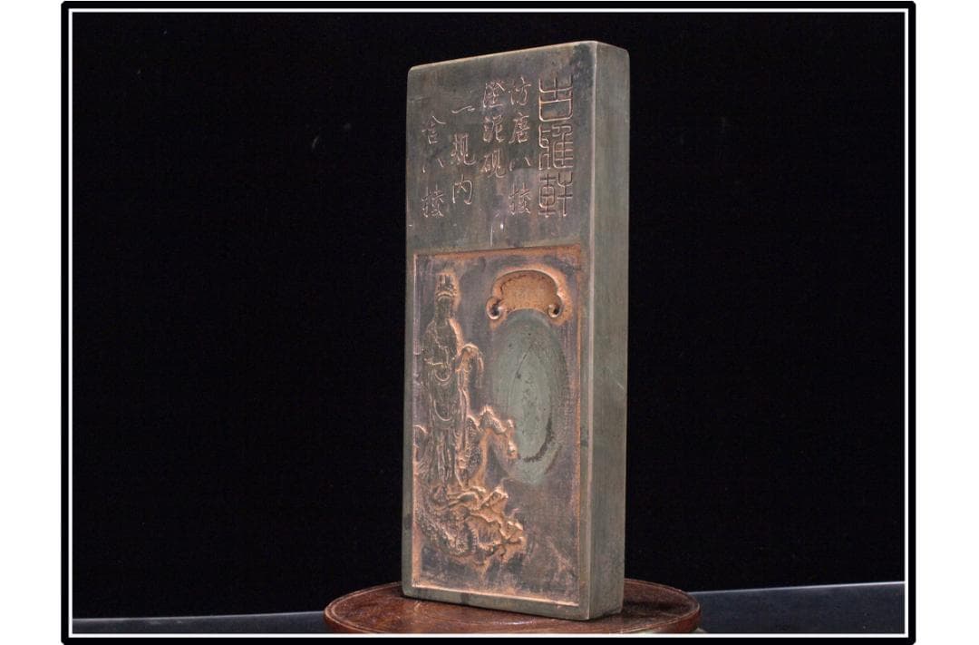 中国清時代端溪古硯　ケース付き※激安骨董品 DE1055B11-4