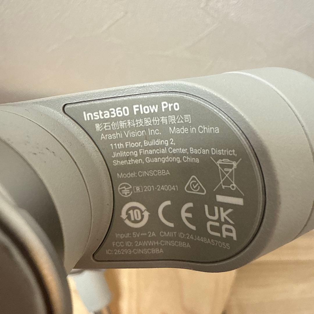 Insta360 Flow Pro 自動追尾機能付き三脚 NFC対応