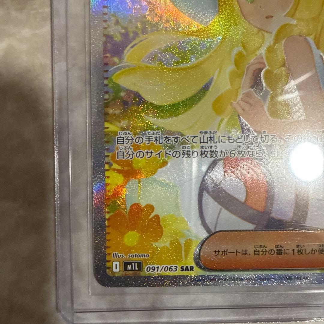 まとめ売り エリカのおもてなし リーリエの決心 メガブレイブ 熱風のアリーナ