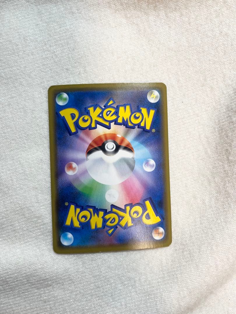 カナザワのピカチュウ ポケモンカード