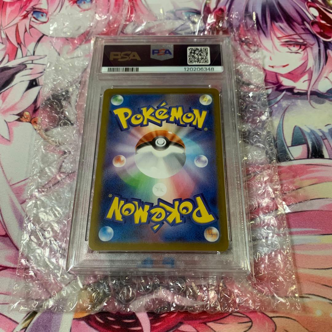 す*ん様 リザードン 25周年記念版 PSA 10