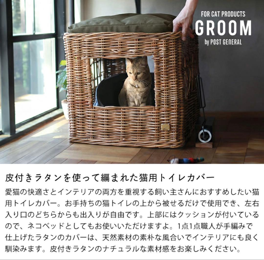 値下げ中！！！ラタン製キャットトイレ用バスケット　猫用ベッド　定価23100円
