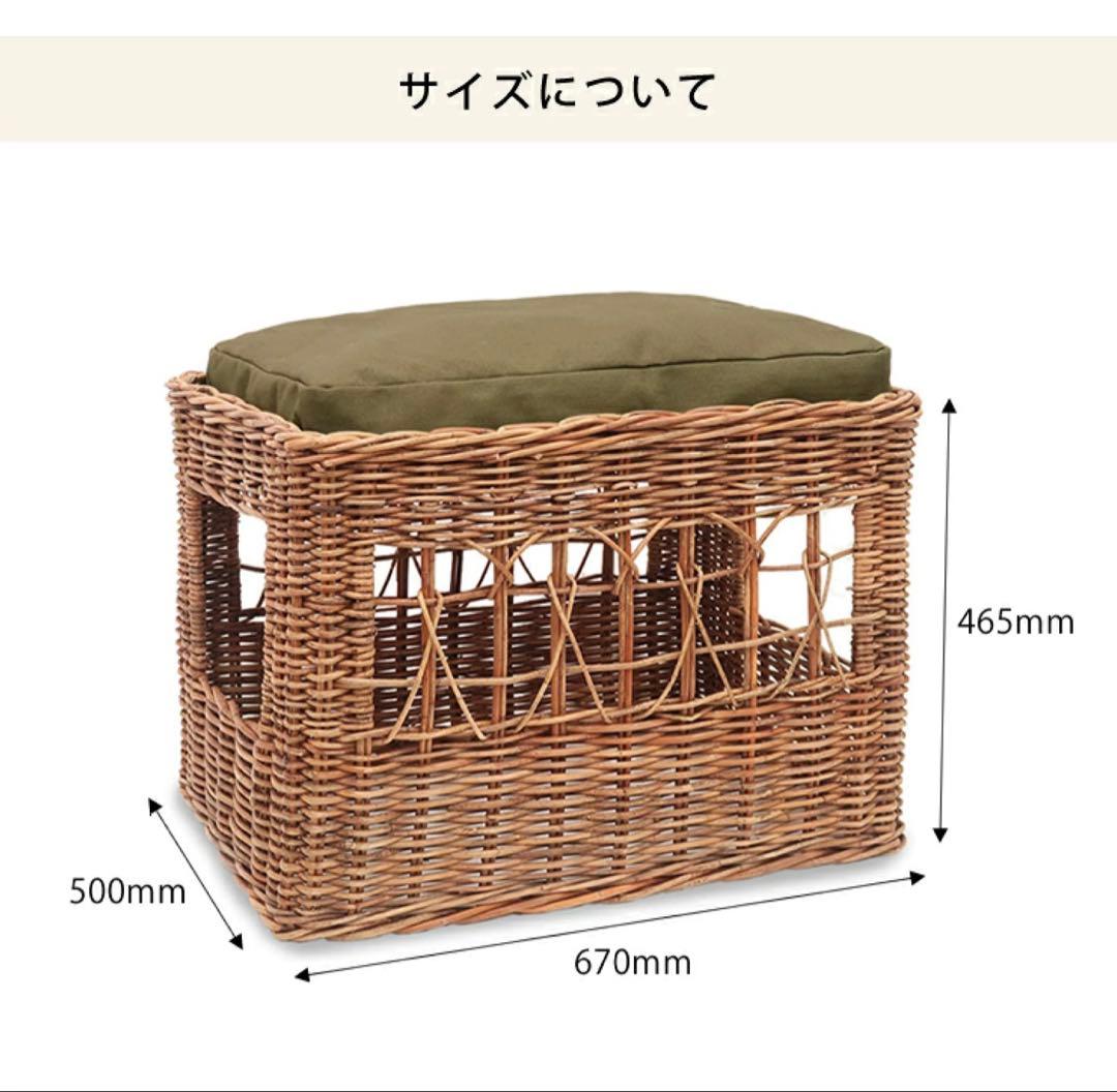 値下げ中！！！ラタン製キャットトイレ用バスケット　猫用ベッド　定価23100円