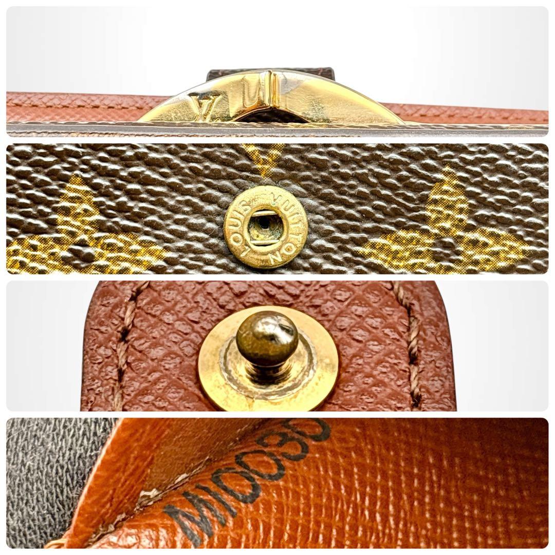 ルイヴィトン モノグラム 二つ折り財布 ポルト モネ ビエ ヴィエノワ がま口