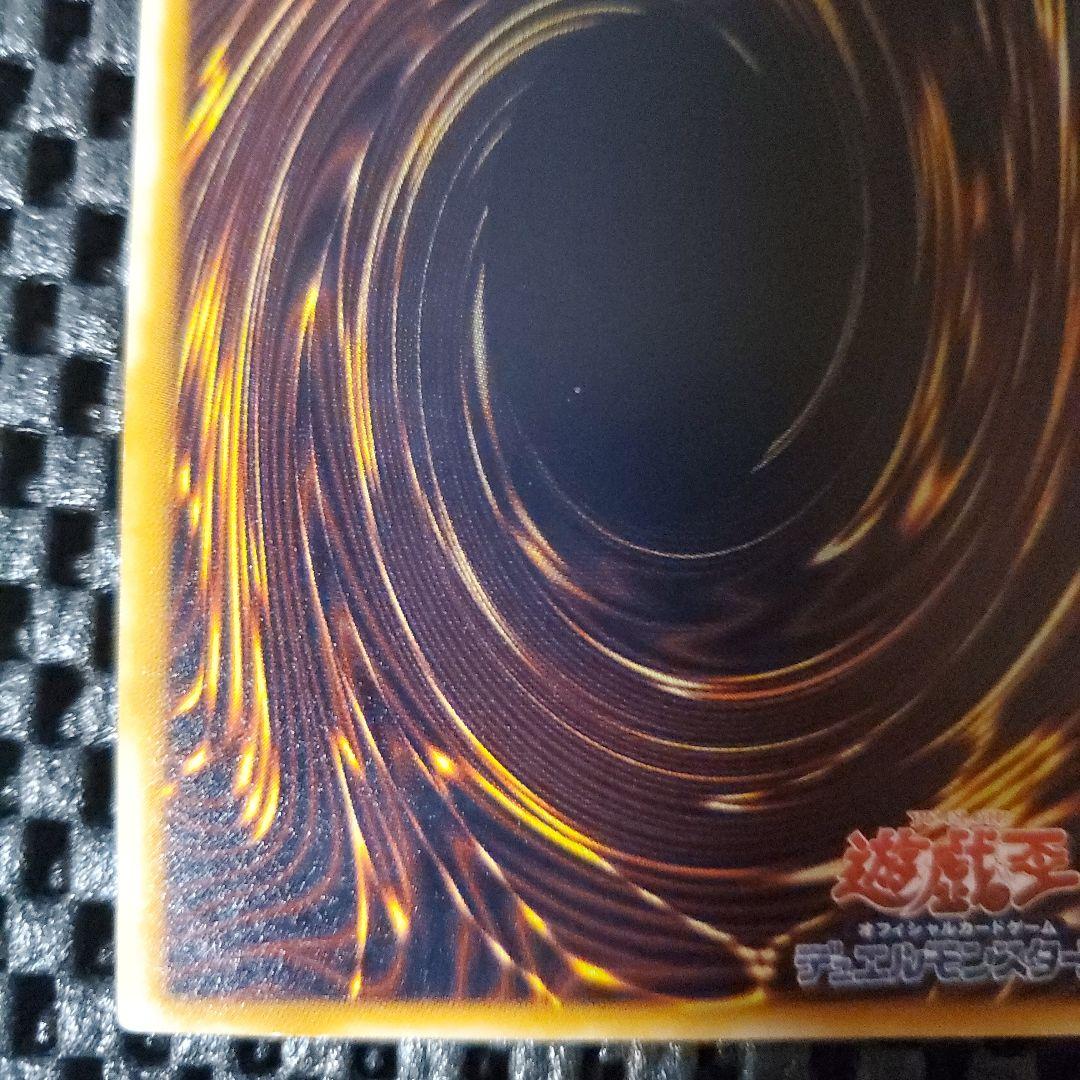 【連休セール中】【極美品】サウザンドアイズサクリファイス レリーフ TB-34