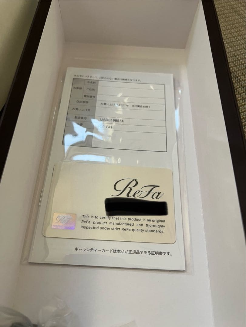 【新品未使用】ReFa ファインバブルU