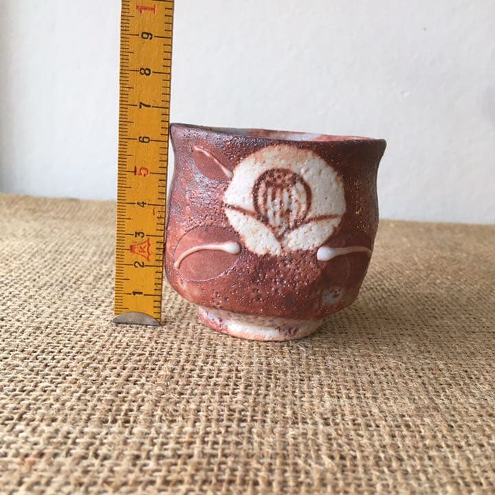 美濃焼 赤志乃 ぐい飲み 箱付き 椿