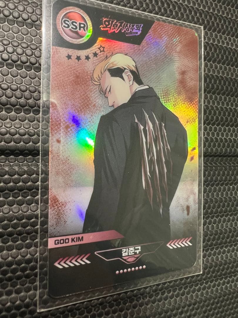 外見至上主義　淳介　トレカ　SSR 最高レア