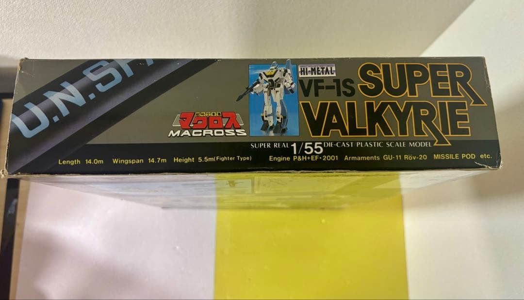 HI-L VF-1S スーパーバルキリー 1/55 超時空要塞マクロス