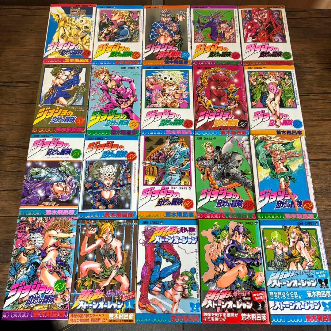 や*ん様 【まとめてお得】ジョジョの奇妙な冒険シリーズ　漫画　68冊