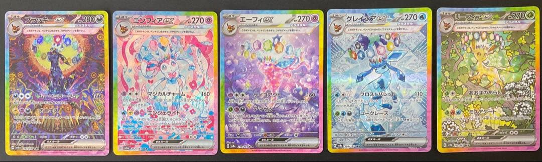 イーブイズ ブイズ SAR 10枚セット ブラッキー ニンフィア グレイシア