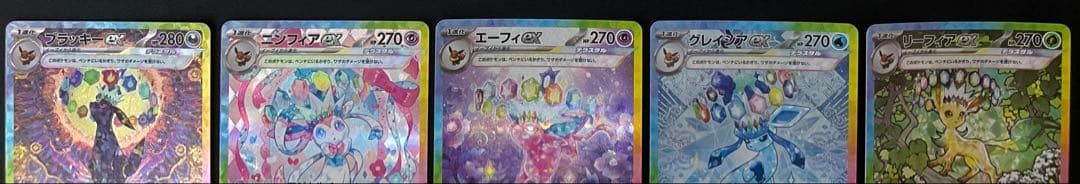 イーブイズ ブイズ SAR 10枚セット ブラッキー ニンフィア グレイシア