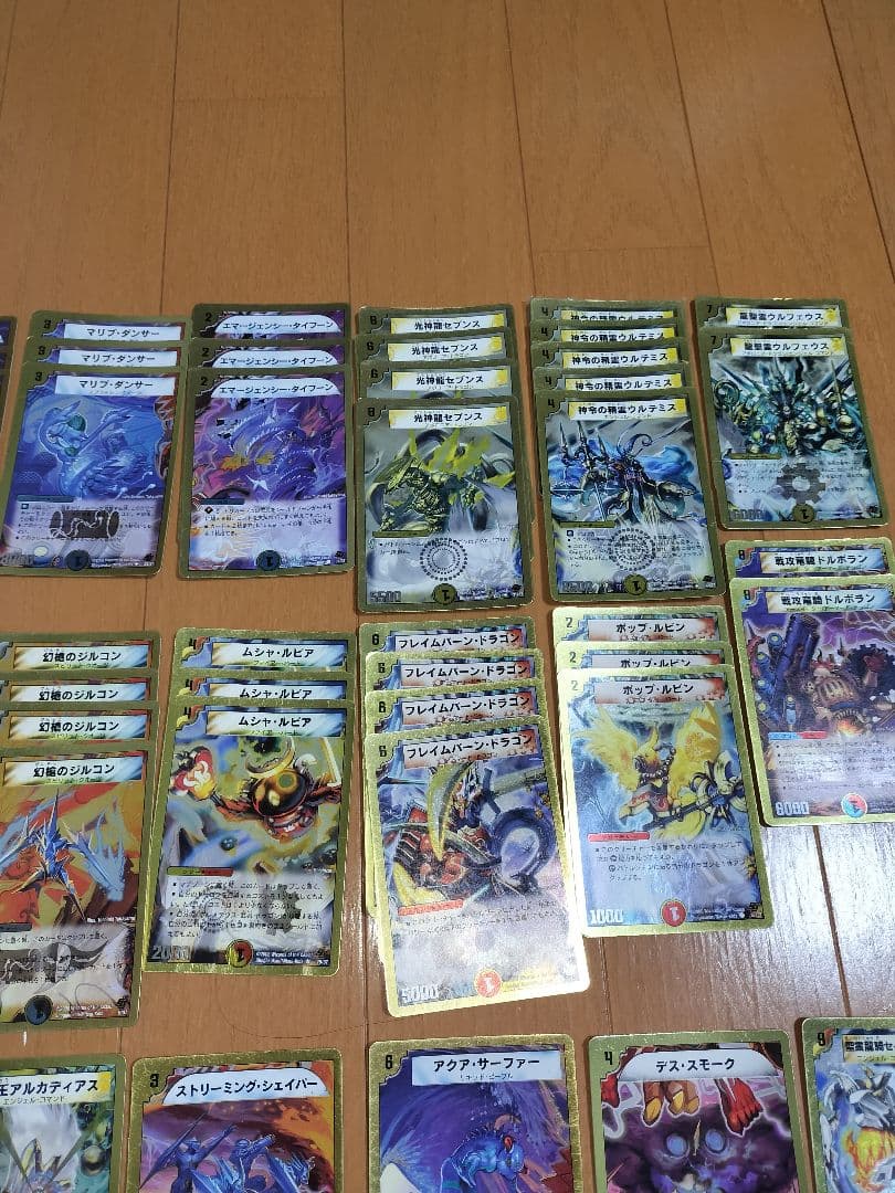 デュエルマスターズ 旧枠 金枠 銀枠 まとめセット