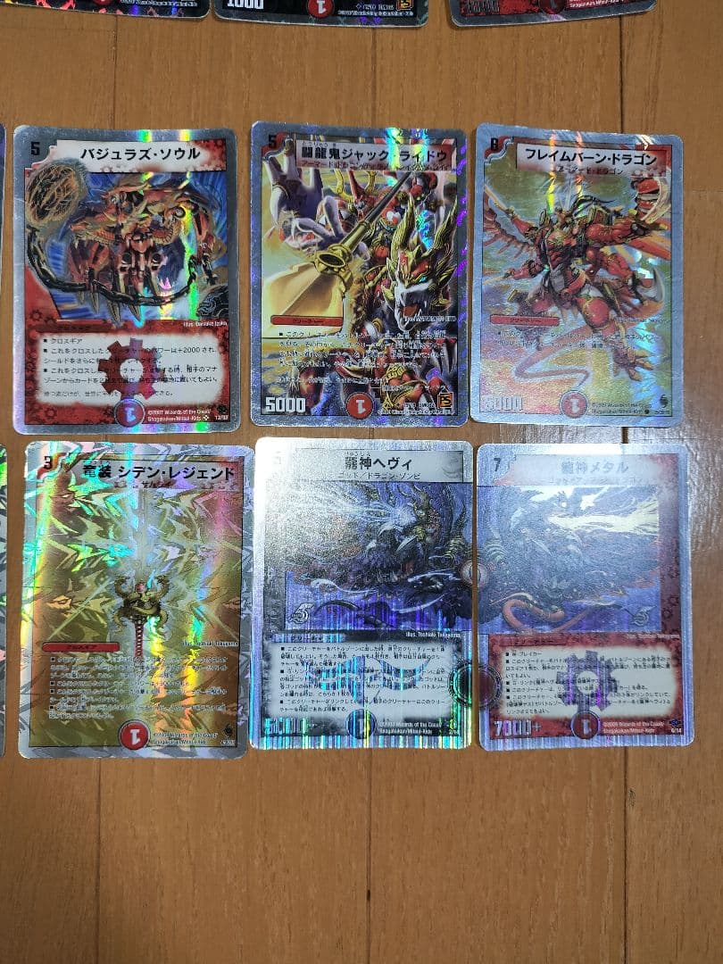 デュエルマスターズ 旧枠 金枠 銀枠 まとめセット
