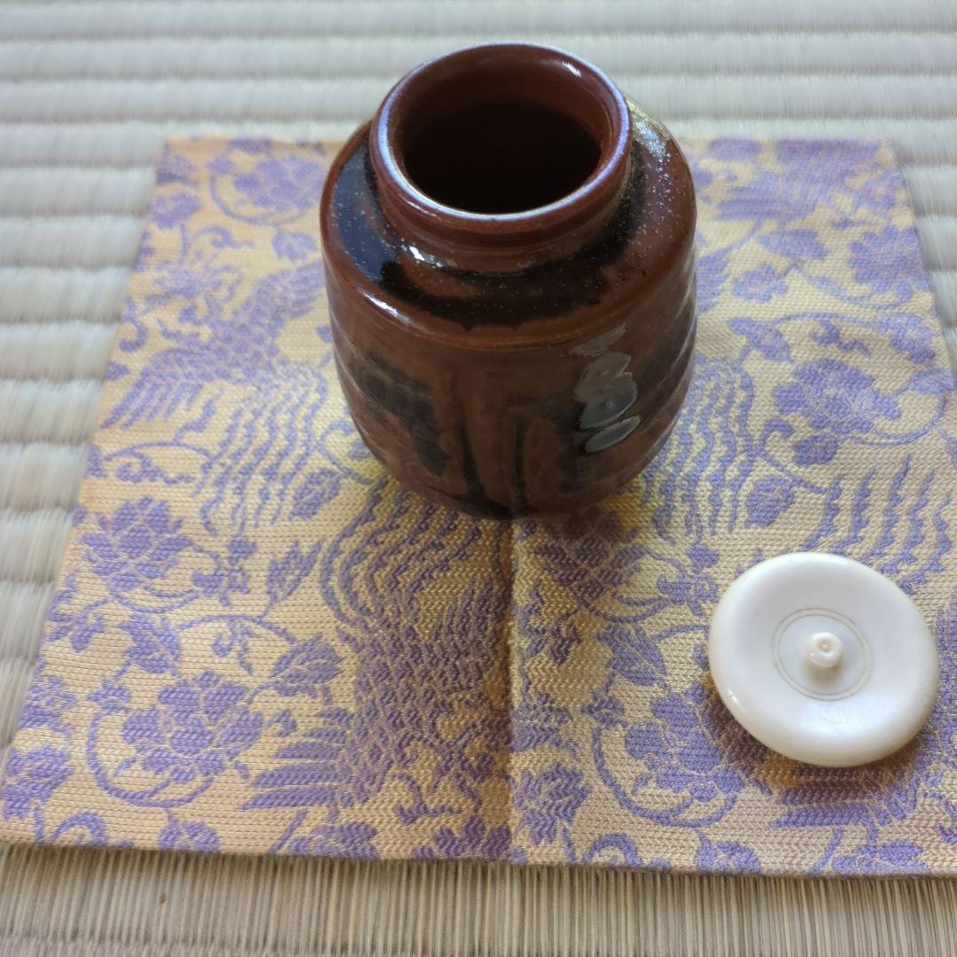 A 386 古瀬戸　肩衝尻張茶入　加藤勝之造