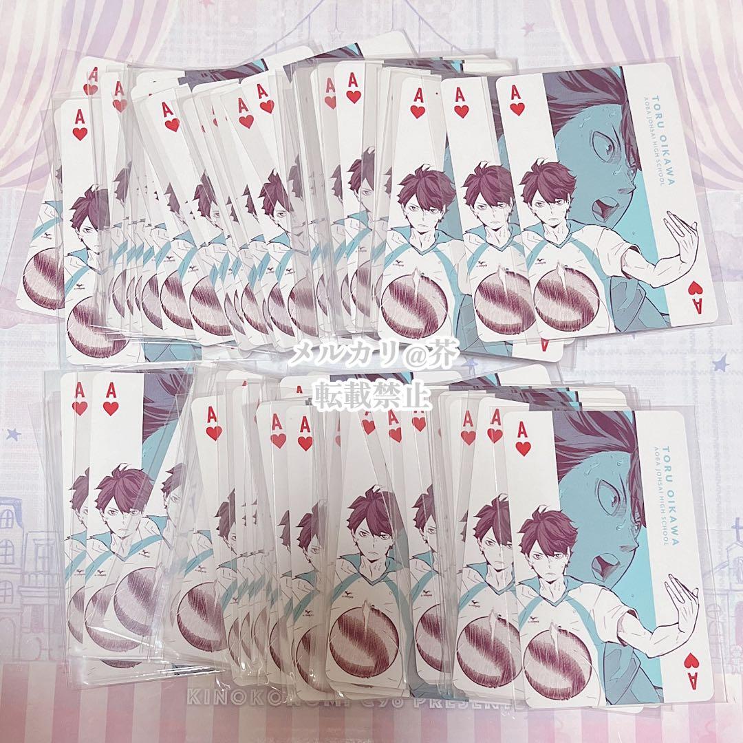 ハイキュー!! トランプ 及川徹 100枚