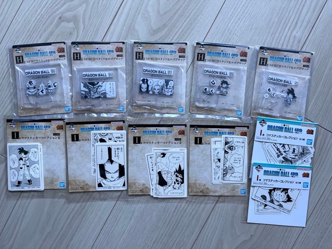 まとめ売り　ドラゴンボール