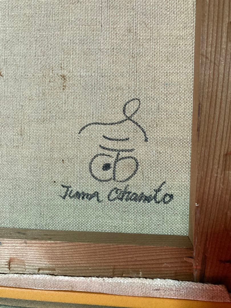 タイトル「青派」オイルパステル画　絵画　青い絵