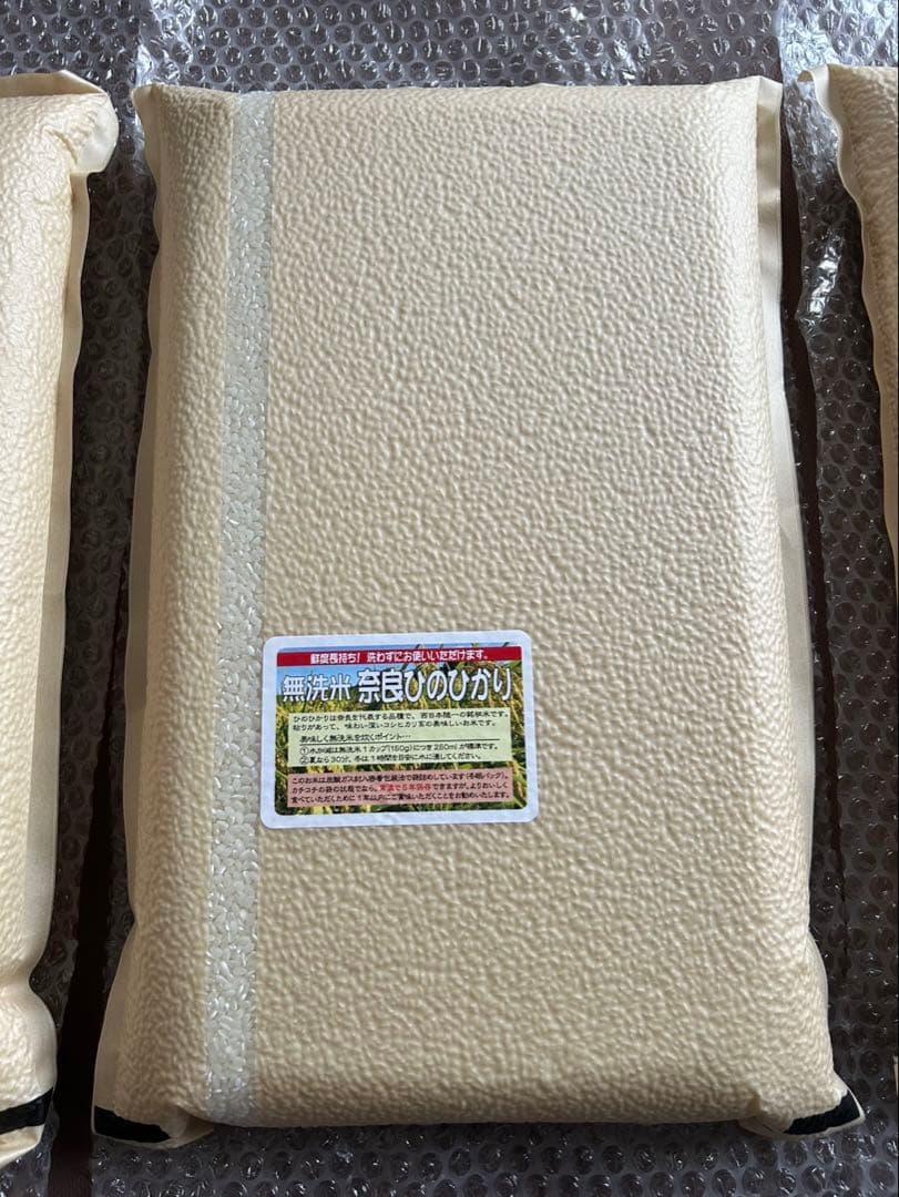 防災　備蓄用　無洗米　20キロ(5キロ✖︎4)