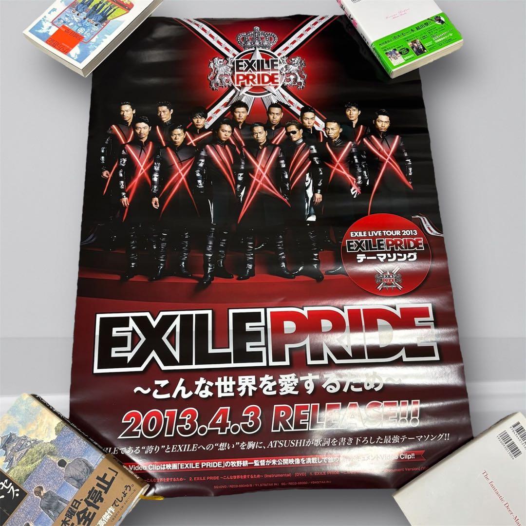 EXILE E-girls ポスター　13枚セット　EXILETRIBE