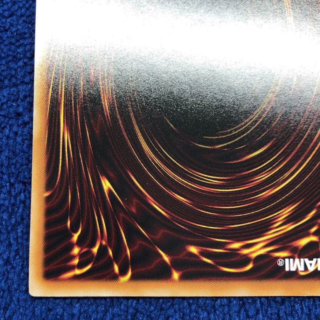 神炎皇ウリア プリズマティックシークレットレア 絵違い 原作絵