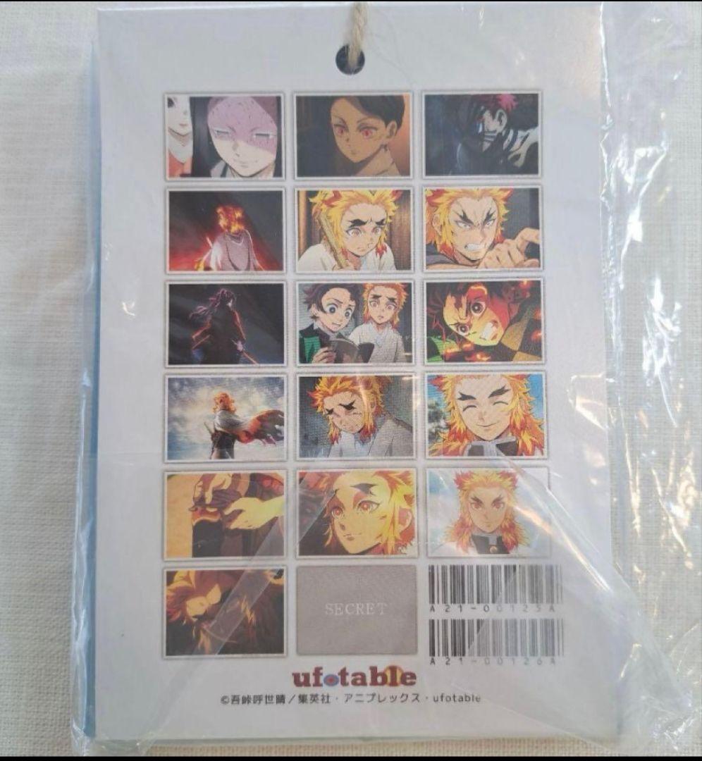 鬼滅の刃 遊郭編 【第1-A話】場面写ブロ マイドくじ 25枚綴り 17種