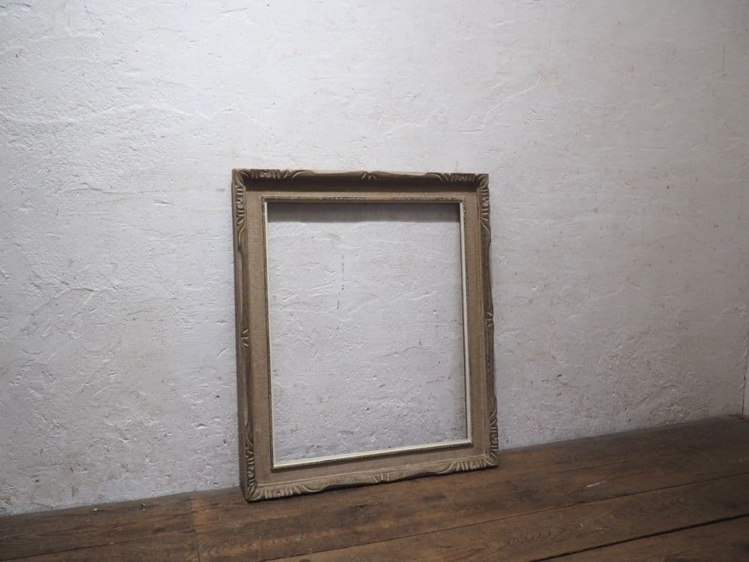 1286 レトロな額縁　F15　アートフレーム　油彩　水彩　画材　ビンテージ