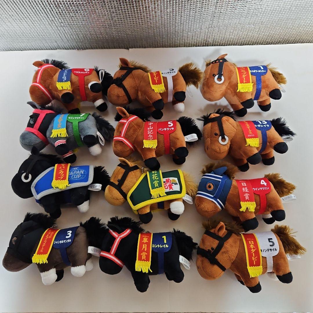 サラブレッドコレクション　マスコットボールチェーン 12個セット