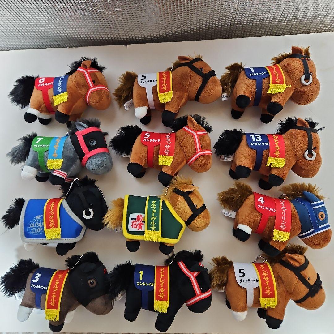 サラブレッドコレクション　マスコットボールチェーン 12個セット