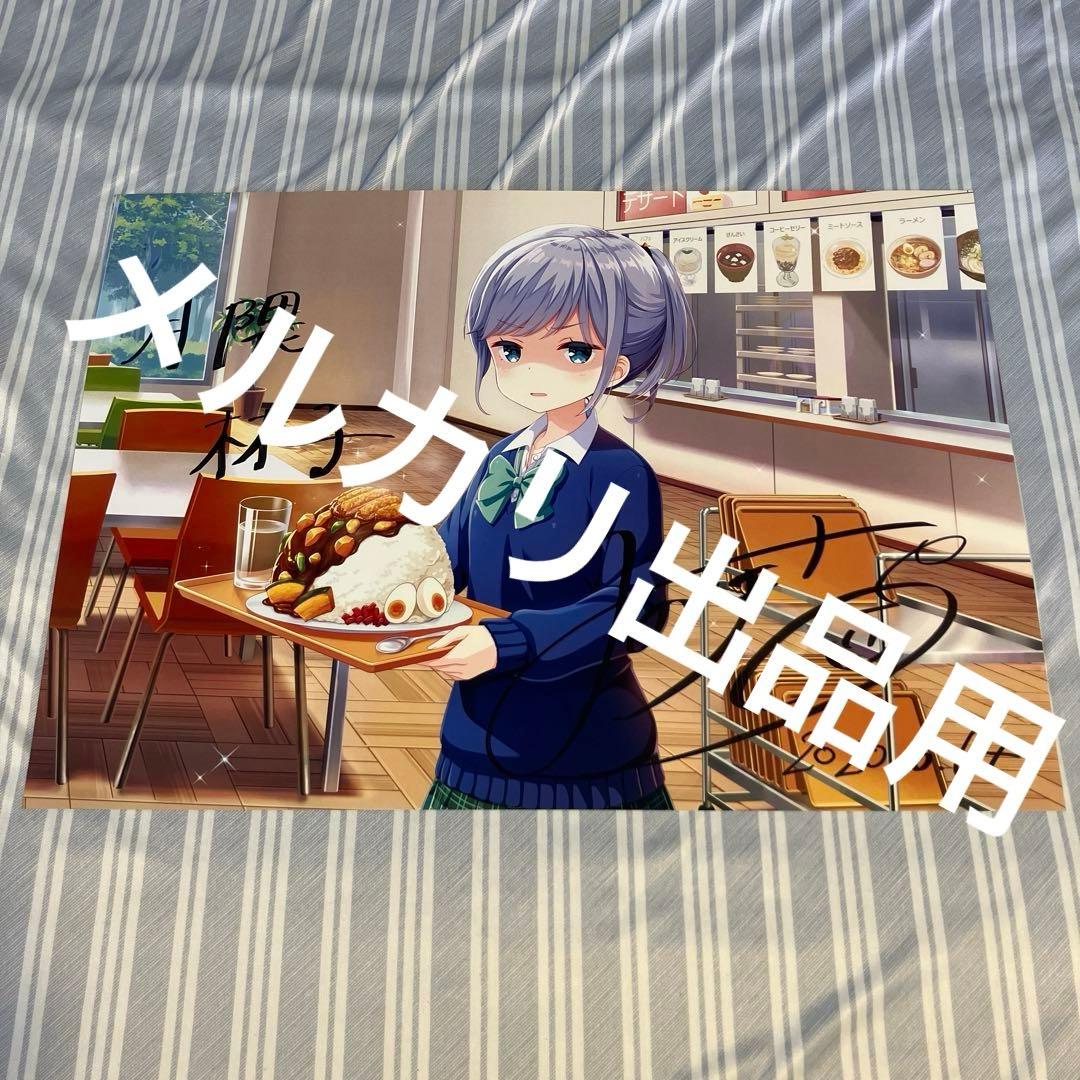 ガールフレンド（仮）　月隈林子役　鈴木みのり　直筆サイン入りポスター