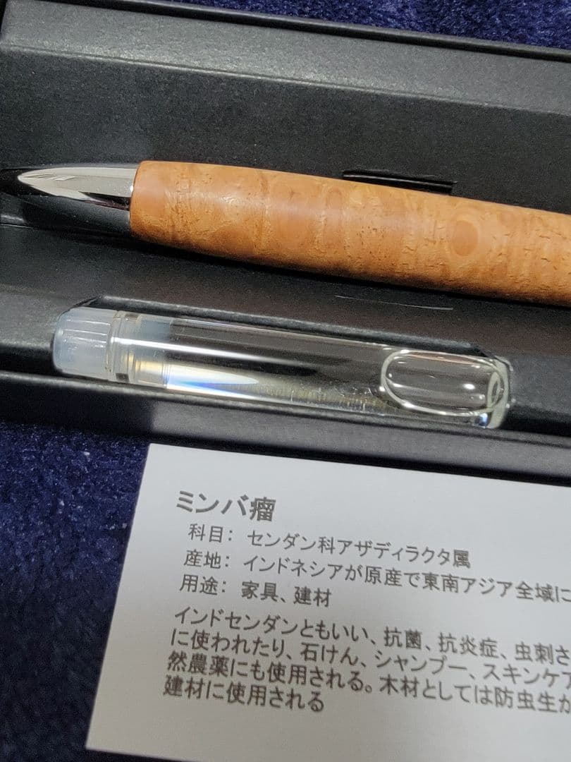 BP302 ボールペン 2本セット　クラフトA　CraftA