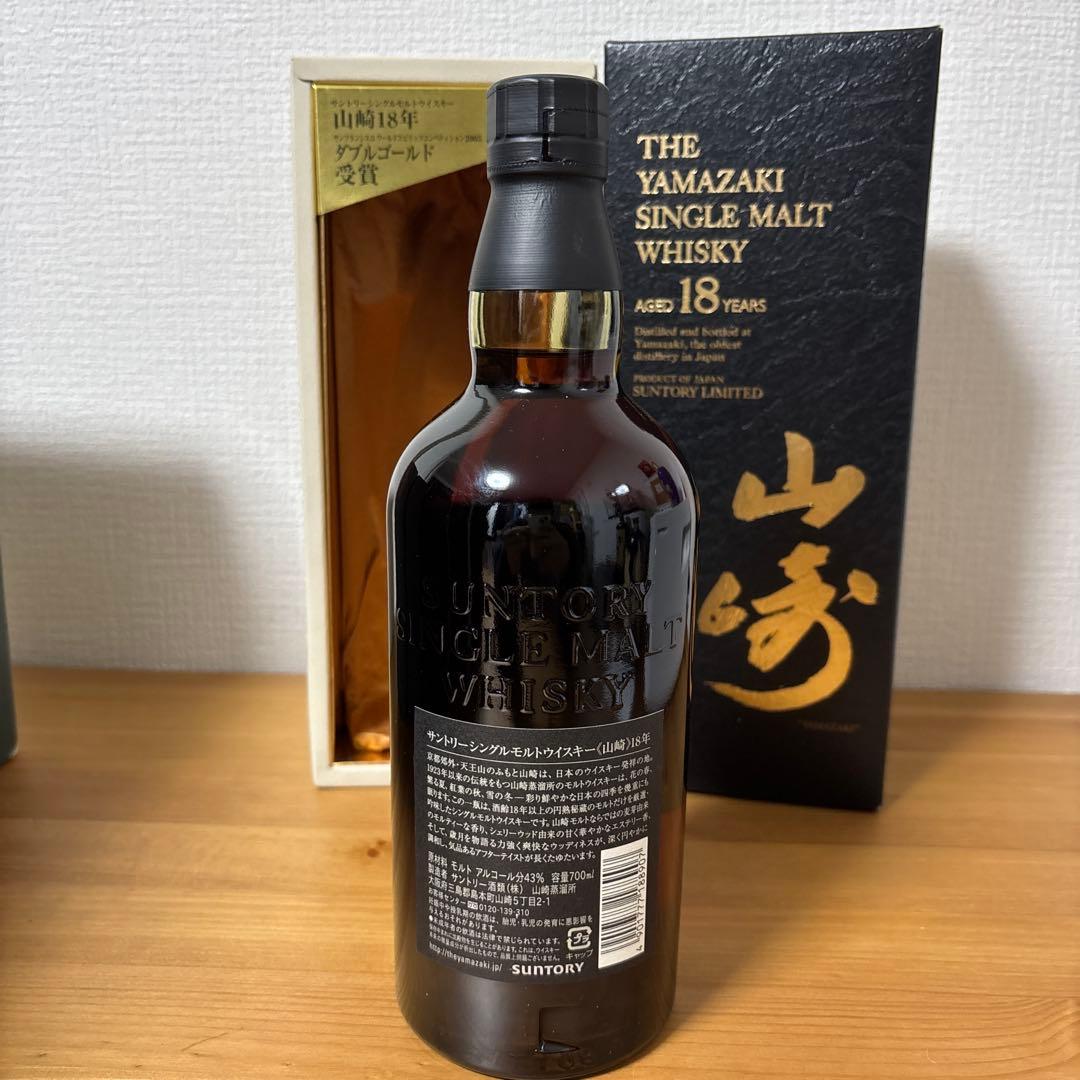 サントリー シングルモルト ウイスキー 山崎18年　700ml　箱付き 旧ボトル